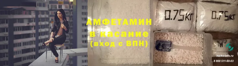 продажа наркотиков  Усолье-Сибирское  Amphetamine 98% 