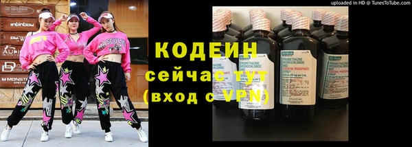 кокаин VHQ Бронницы