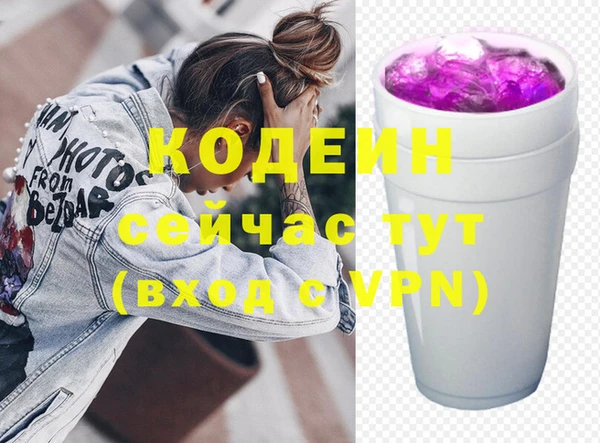 кокаин VHQ Бронницы