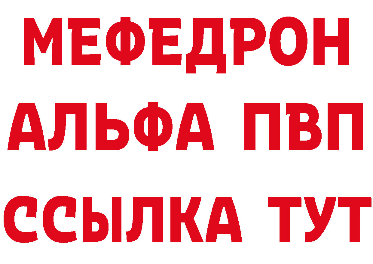 Кетамин VHQ как войти это MEGA Усолье-Сибирское