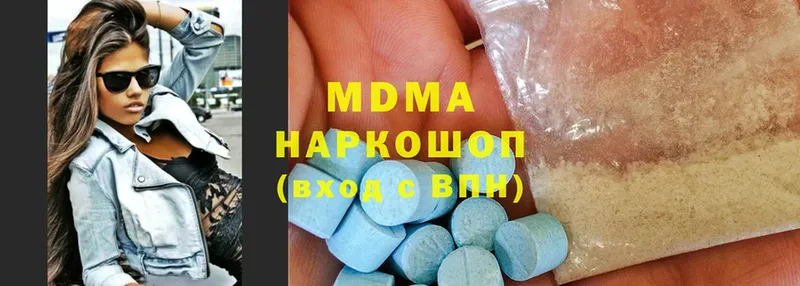 MDMA VHQ  цена наркотик  МЕГА зеркало  Усолье-Сибирское 